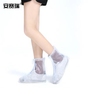 28048商品缩略图