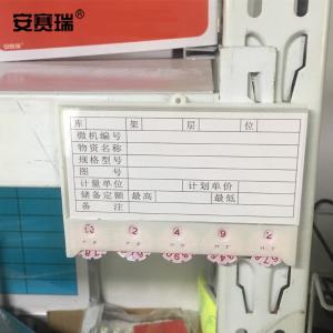 23746商品缩略图