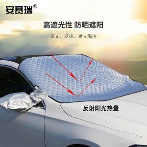 330055商品缩略图