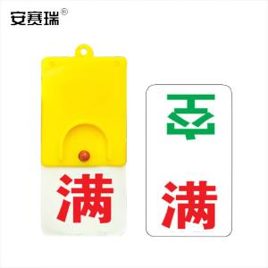 25927商品缩略图