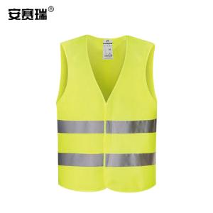 安赛瑞 经济型反光背心(1件装)访客反光背心 施工反光马甲 环卫反光背心 荧光马甲 28206