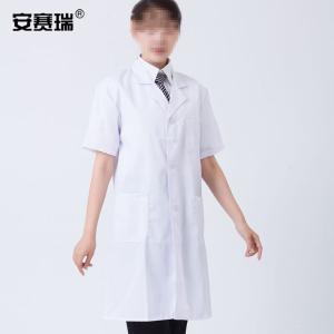安赛瑞 短袖白大褂工作服 涤棉药店劳动服 工厂实验室车间适用 1件装 XL 28171