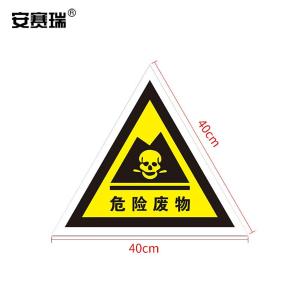 311004商品缩略图