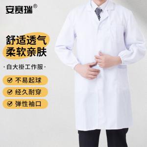 28166商品缩略图