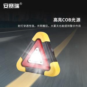 330048商品缩略图