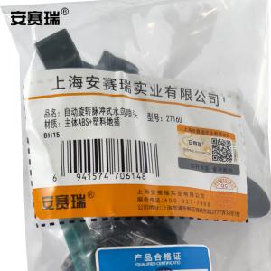 27160商品缩略图