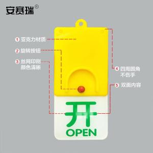 25925商品缩略图