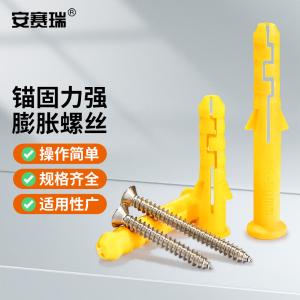 22300商品缩略图