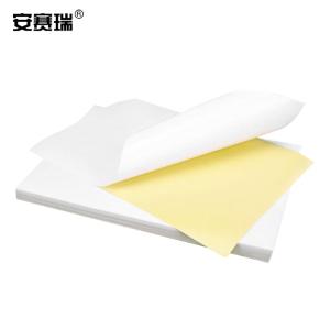 25226商品缩略图