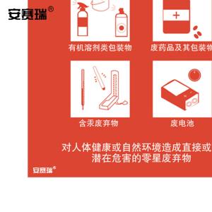 25390商品缩略图