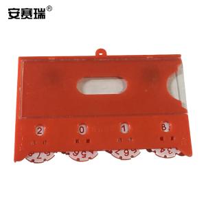 23739商品缩略图