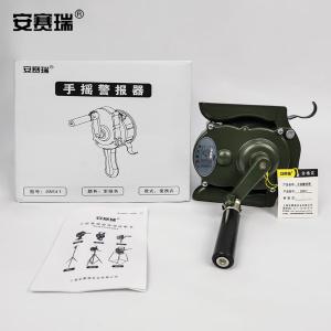 28541商品缩略图