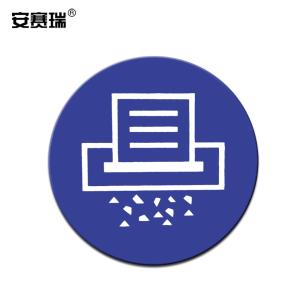 安赛瑞 桌面5S物品定位贴 办公室桌面物品定位定置标识(5片装) 5S管理标签 Φ10cm 28104
