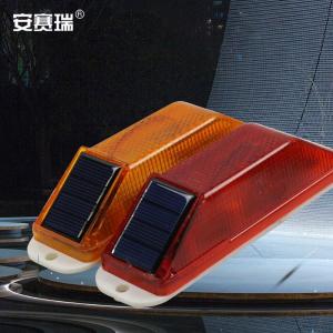 安赛瑞 太阳能轮廓标 安全警示闪烁灯 信号灯 红色爆闪灯 311402