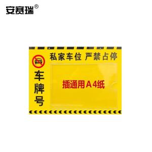 311128商品缩略图