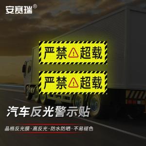 311372商品缩略图