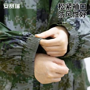 26044商品缩略图