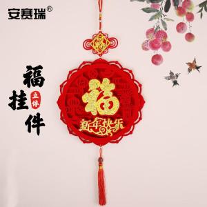 311290商品缩略图