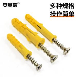 22300商品缩略图