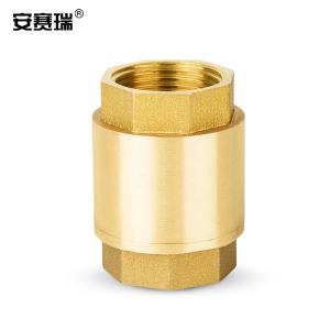 安赛瑞 黄铜立式止回阀 国标立式单向止回阀止逆阀门 纯铜内螺纹止回阀 DN32 1.2寸 水管配件 22398