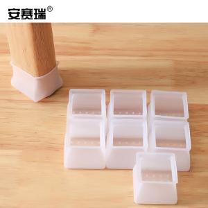 安赛瑞 硅胶桌椅脚垫 桌椅家具防滑硅胶低噪音垫 (16个装) 保护家具 方形 白色 27468