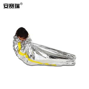 安赛瑞 简易应急睡袋 救生应急毯 保温求生锡纸睡袋 地震生存保温毯 便携式救灾睡袋银色 200×100cm 28149