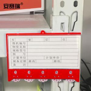 23742商品缩略图