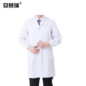 安赛瑞 白大褂工作服(1件装)XXXL 涤棉大号 实习护士服 28168