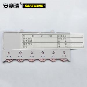 23749商品缩略图