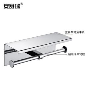 26904商品缩略图