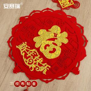 311290商品缩略图