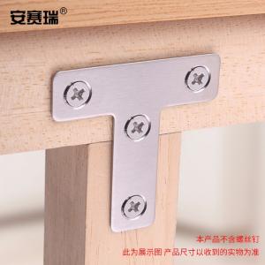 22515商品缩略图