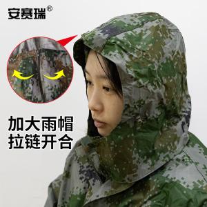 26047商品缩略图