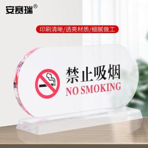 311133商品缩略图