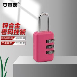 安赛瑞 密码挂锁 金属迷你型 小号箱包锁扣 柜子行李箱背包健身房工具箱锁粉红 311339