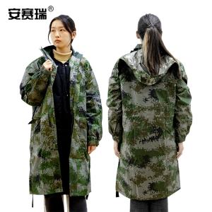 26047商品缩略图