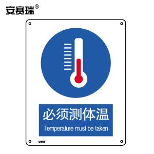 25264商品缩略图