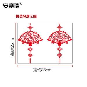 311235商品缩略图