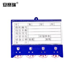 23741商品缩略图