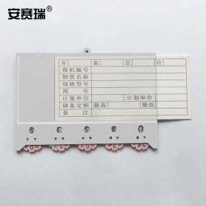 23743商品缩略图