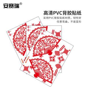 311235商品缩略图