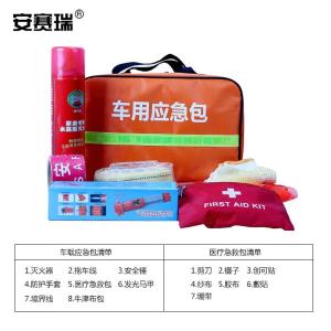 320010商品缩略图