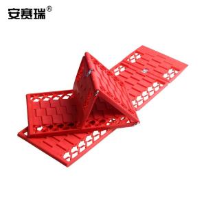 安赛瑞 汽车轮胎防滑板脱困板自救神器雪地泥地沙地用品 折叠陷车脱困装备红色 330071