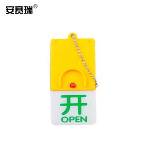 安赛瑞 开关开闭旋转状态牌 亚克力设备开关调整阀门标识牌 10.2x4.8cm 311139