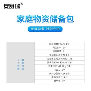 311158商品缩略图