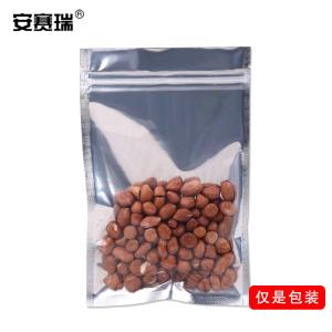 安赛瑞 镀铝阴阳自封袋(100个装)半透明平底拉骨袋拉链袋 包装铝箔袋 7×13cm  28307