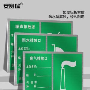 311009商品缩略图