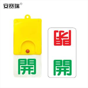 25926商品缩略图