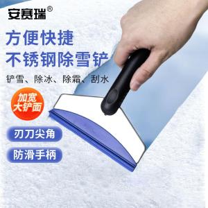 330010商品缩略图