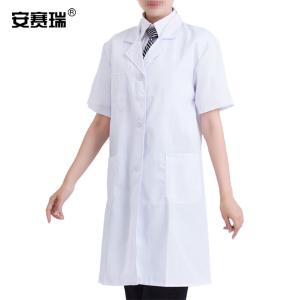 安赛瑞 短袖白大褂工作服 夏季涤棉劳动服 诊所实验室电子厂车间适用 1件装 L 28170